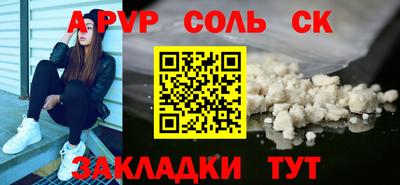 2c-b Уссурийск