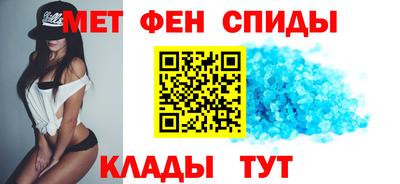 соль ск Балаково