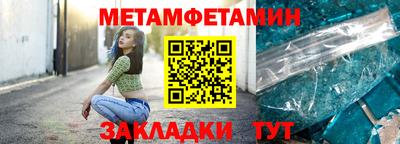 соль ск Балаково