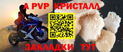 2c-b Уссурийск