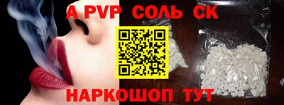 синтетический гашиш Балашиха