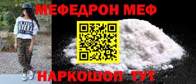 2c-b Уссурийск