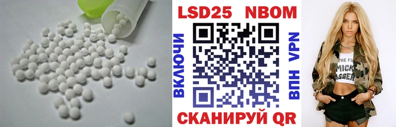 купить наркоту  Темрюк  ЛСД экстази кислота 