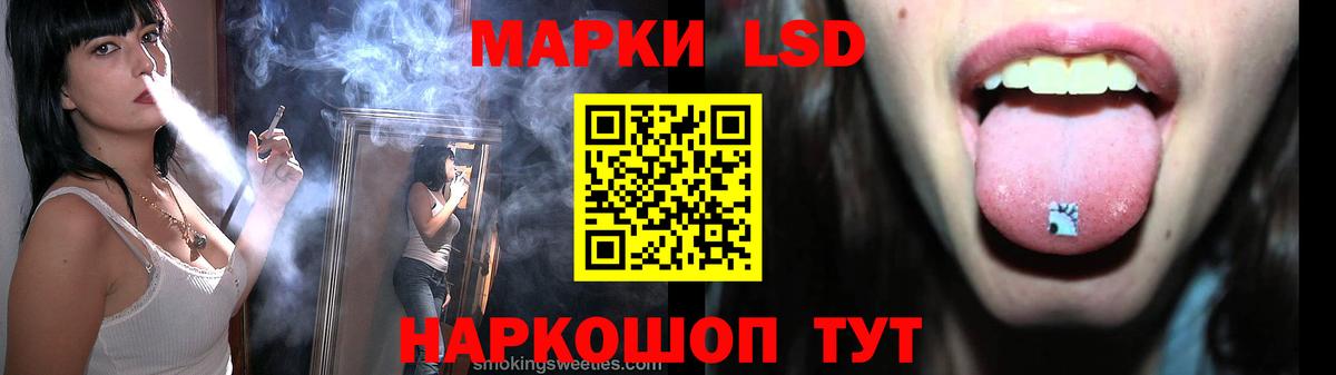 Темрюк  Лсд 25 экстази ecstasy  Лсд 25 экстази ecstasy  Вход с VPN 