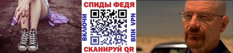 Метамфетамин Methamphetamine  Темрюк 