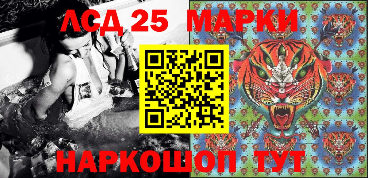 Марки NBOMe 1,8мг Темрюк