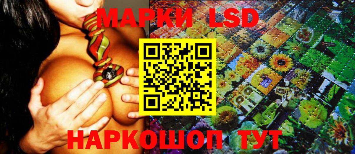 Марки NBOMe  Вход с VPN  Темрюк  Наркотические марки 1,5мг 