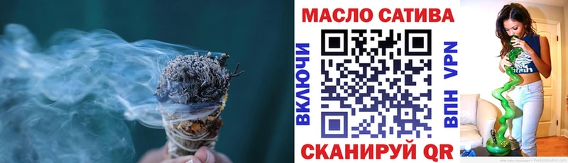 KRAKEN онион  Темрюк  ТГК жижа 