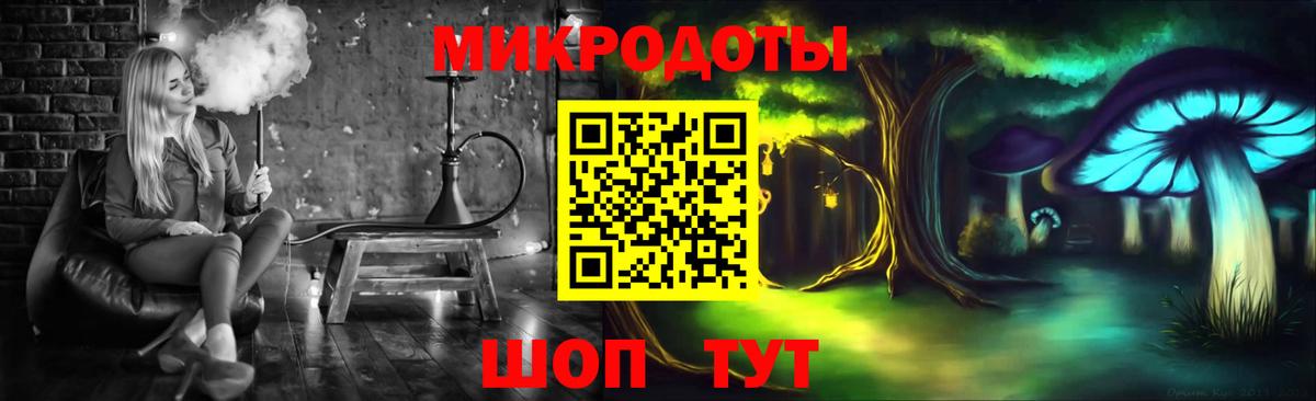 Псилоцибиновые грибы Magic Shrooms  Вход с VPN  Псилоцибиновые грибы GOLDEN TEACHER  Темрюк 