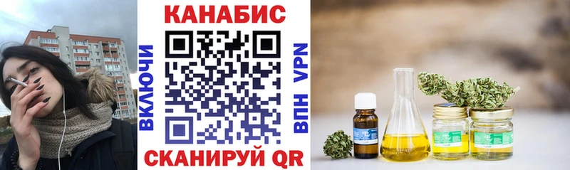 даркнет официальный сайт  Темрюк  МАРИХУАНА VHQ  сколько стоит 