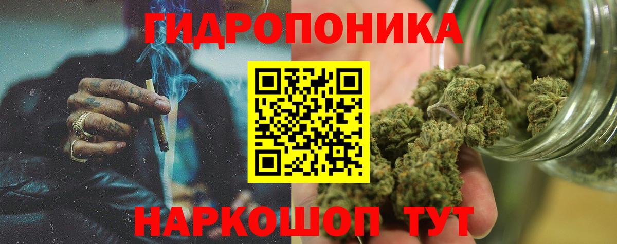 Шишки марихуана THC 21% Темрюк