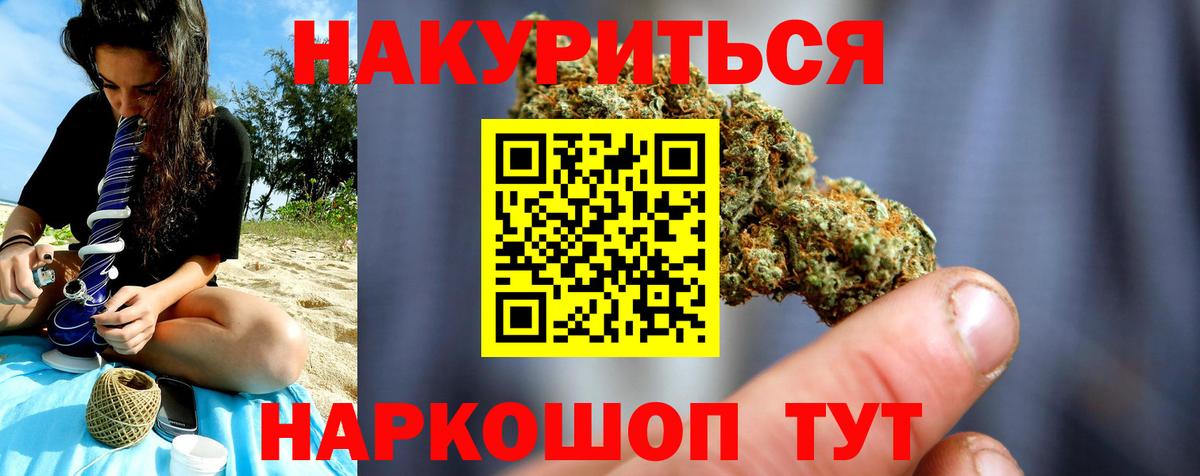 Шишки марихуана MAZAR  Конопля MAZAR  Вход с VPN  Бошки марихуана конопля  Темрюк 